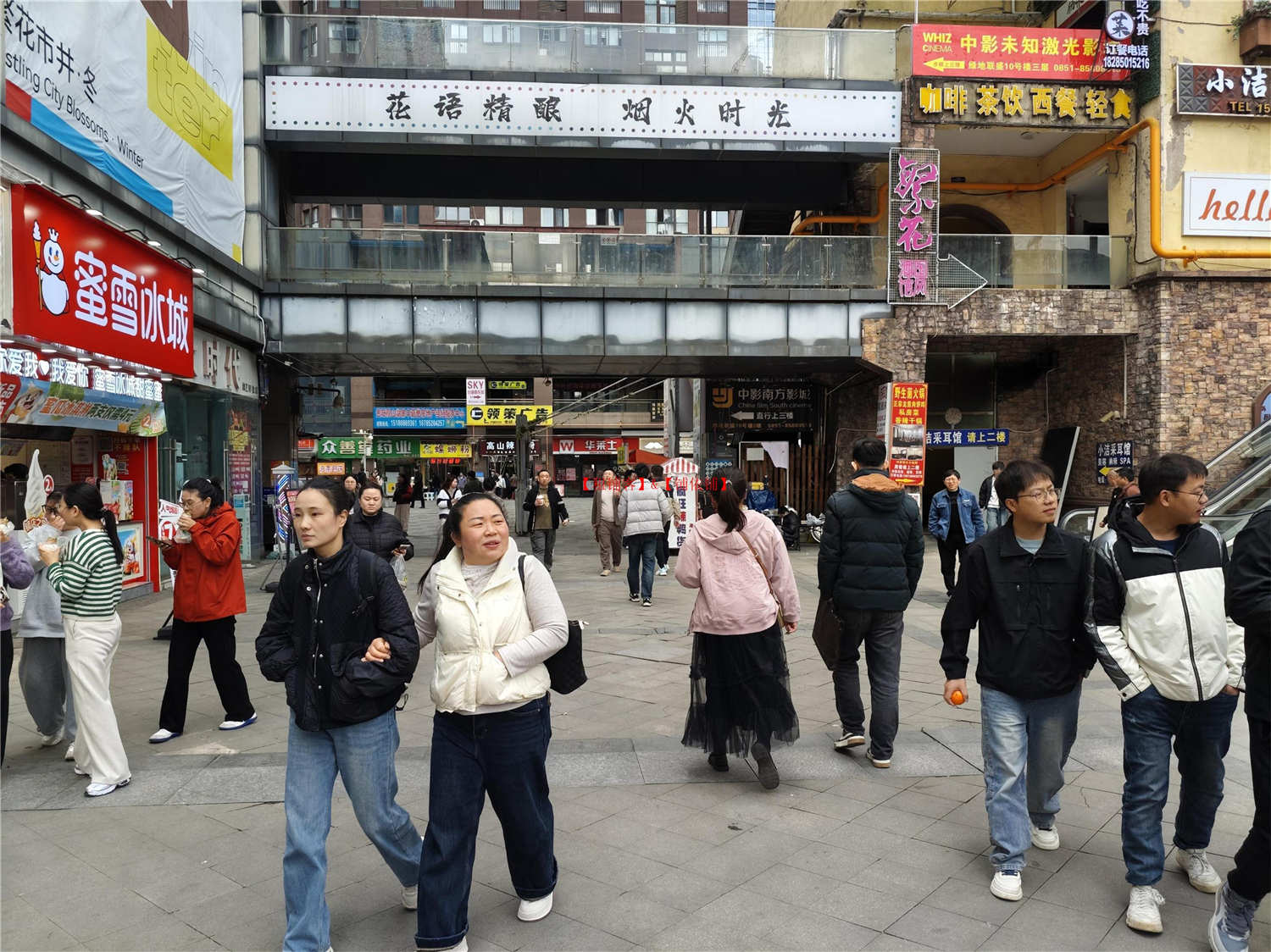 绿地联盛32平旺铺转让，业态不限 
